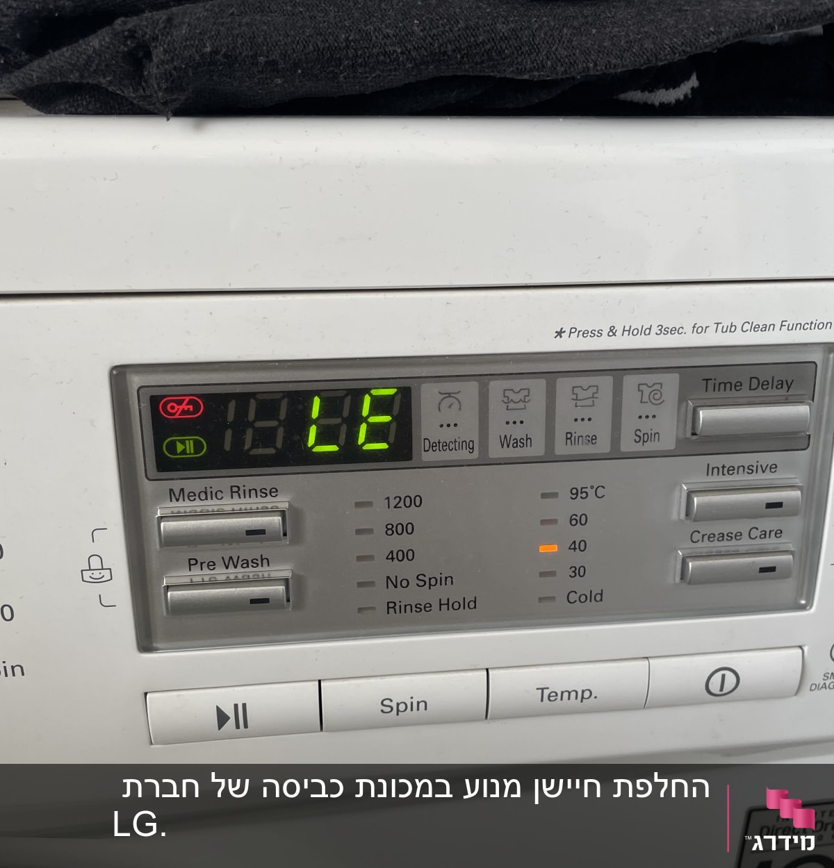 לוח בקרה של מכונת כביסה עם תצוגה דיגיטלית